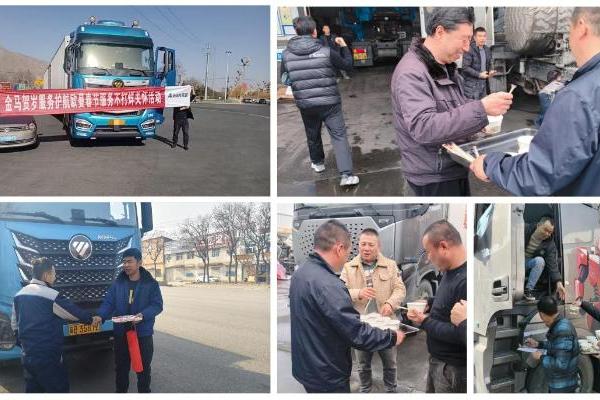 极速救援彰显服务底色，欧曼售后服务以高效响应赢得客户信赖 