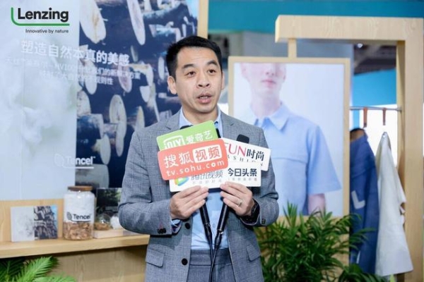 天丝™莱赛尔-HV100纤维中国首秀！兰精集团“绿动”2026intertextile春夏展