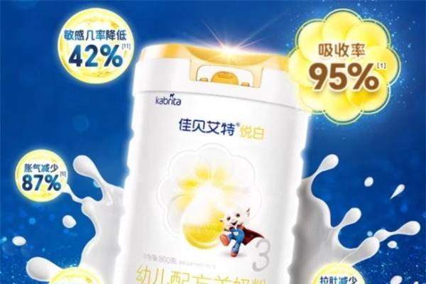 春季成长正当时！DHA奶粉有哪些推荐？ 