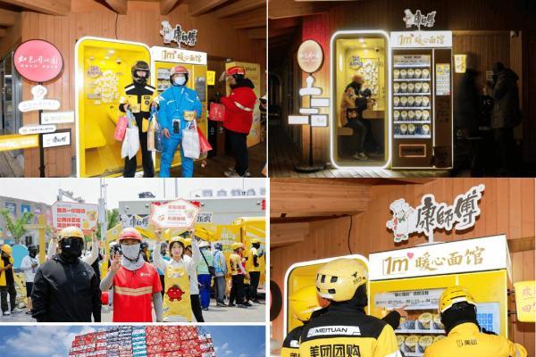 康师傅最新财报，龙头的韧性从何而来？ 