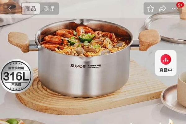 京东厨具推出“材质虚标十倍赔”服务承诺 认准厨具安心标识，下单有保障 