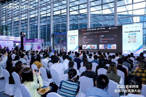 任小姐出海战略咨询斩获“雨果跨境奖”，揭秘2026跨境12大黄金增长赛道！ 