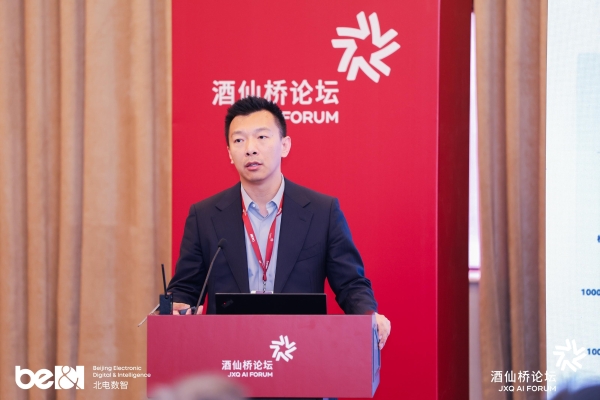 酒仙桥论坛 | 北电数智全栈AI打造智能工厂新范式，携手行业龙头共绘中国智造新图景 