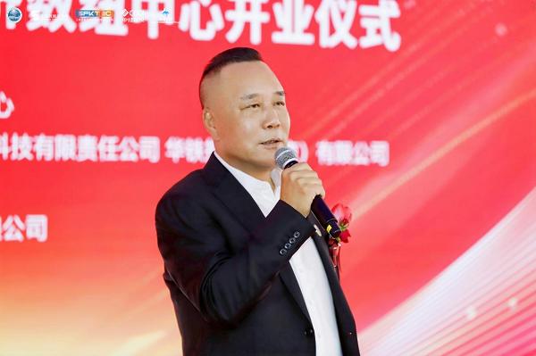 上合经贸数字经济数纽中心盛大开业打造区域数字经贸合作新平台 