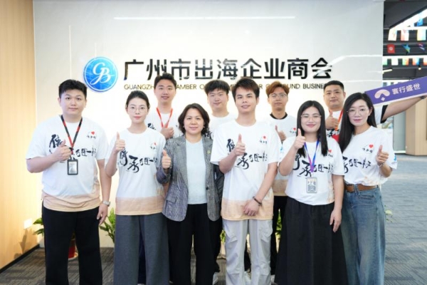 寰行盛世2026 传承行公益步行活动圆满结束联动穗港资源 赋能湾区融合 