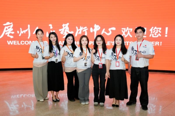 寰行盛世2026 传承行公益步行活动圆满结束联动穗港资源 赋能湾区融合 