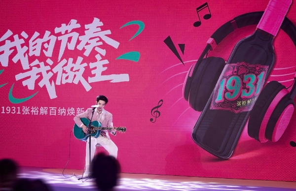 内娱真性情的人，遇上百年老钱真性情品牌 