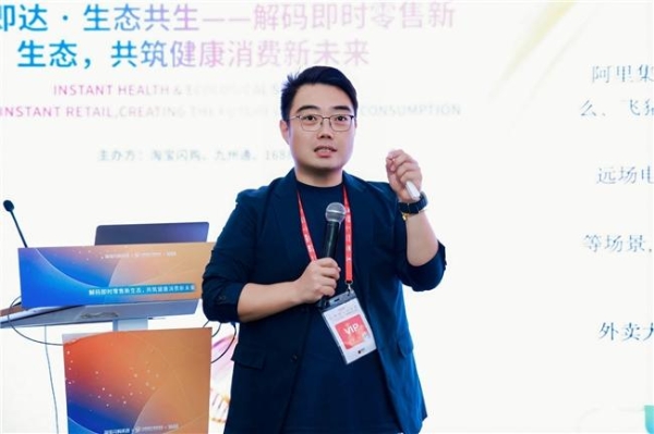  淘宝闪购与九州通落地行业首个即时零售医疗健康仓体系，服务消费者医药器械急需场景 