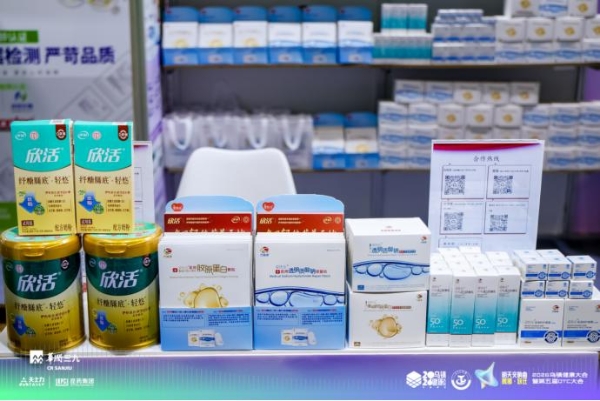 载誉乌镇！方林健股份闪耀 2026 乌镇健康大会，斩获两项西湖奖重磅荣誉