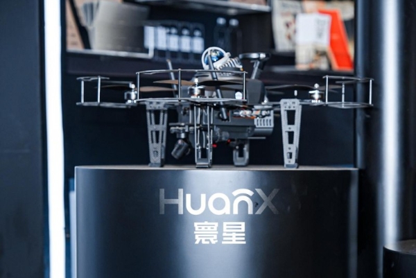 第139届广交会首日启幕 数航智境携AI智能巡检无人机精彩亮相引全球关注 