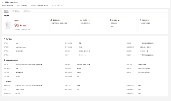 腾讯云发布 Token 防刷解决方案，精准狙击大模型黑产 