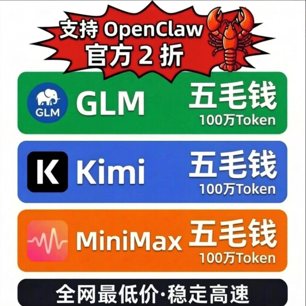 腾讯云发布 Token 防刷解决方案，精准狙击大模型黑产 