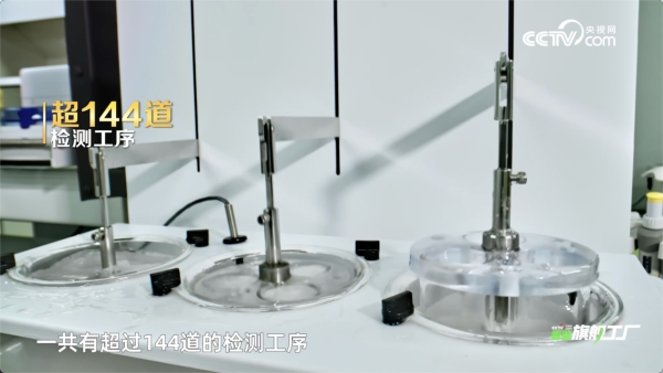 好钙就选真吸收 央视网走进赫力昂旗舰工厂 解码“真吸收”好钙诞生之旅  