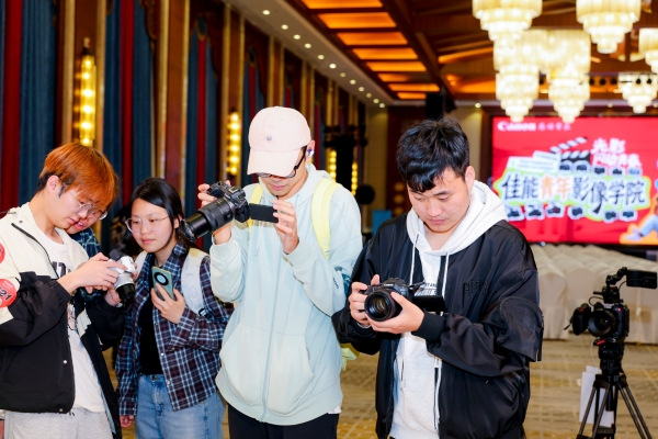 2026年4月24日 佳能青年影像学院开学啦