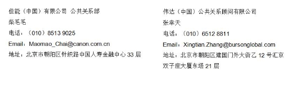 2026年4月24日 佳能青年影像学院开学啦