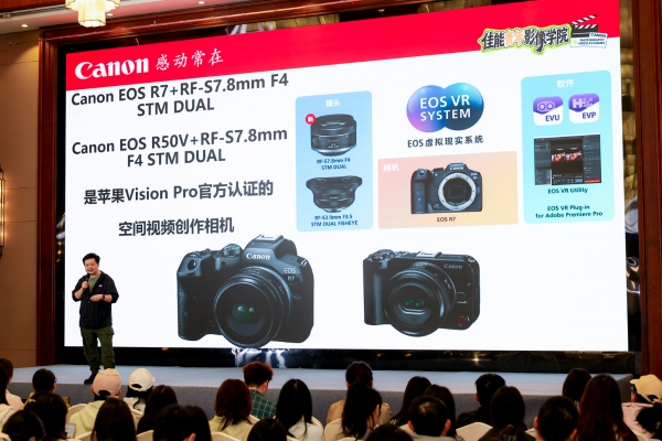 2026年4月24日 佳能青年影像学院开学啦