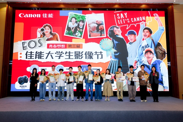 2026年4月24日 佳能青年影像学院开学啦