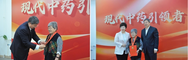 致敬！章臣桂教授荣获全国五一劳动奖章，第六中药厂摘得全国五一劳动奖状 