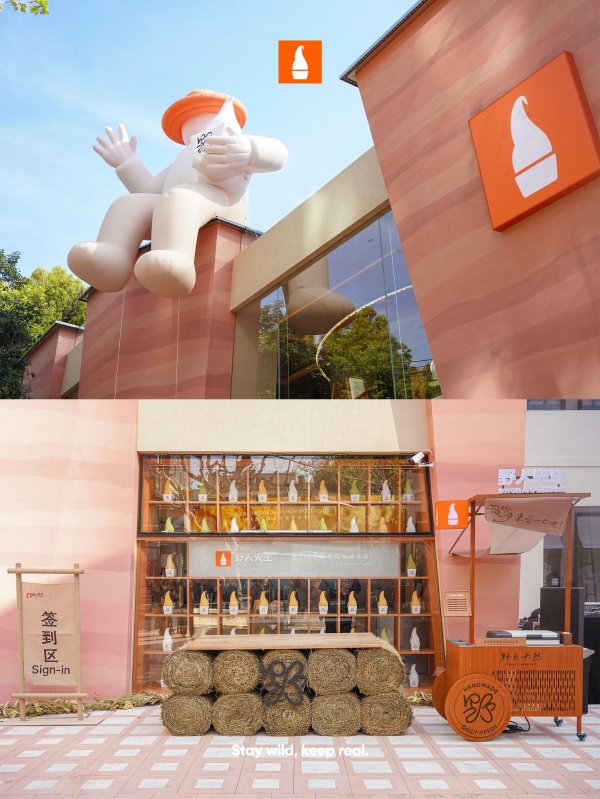 野人先生发布品牌升级，以“东方Gelato”重构品牌表达与品类认知 