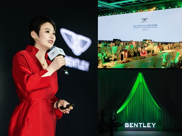 为美冠冕 境启非凡 环球小姐中国大赛携手宾利荣耀启航 