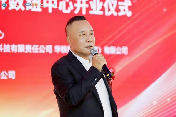 上合经贸数字经济数纽中心盛大开业打造区域数字经贸合作新平台 