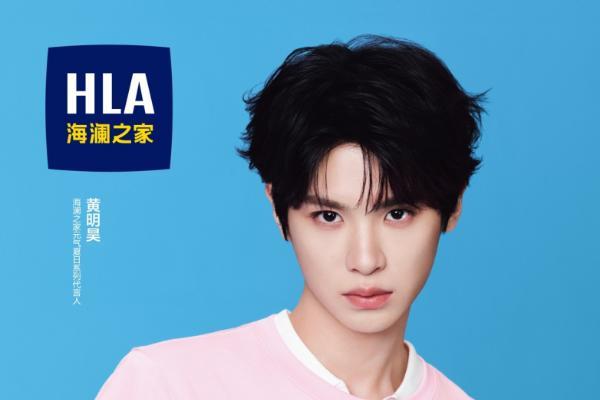 216.26亿集团营收之后，海澜之家继续用产品与年轻人对话