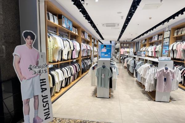 216.26亿集团营收之后，海澜之家继续用产品与年轻人对话