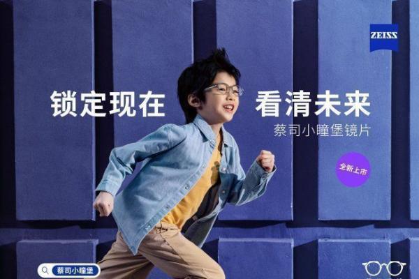 泰康 30 周年献礼，鑫享世家 2026（庆典版）上市，构建家庭财富的蓄水池 