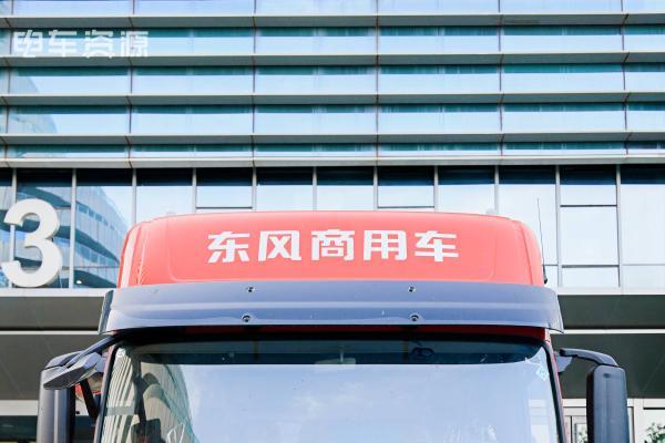 告别补能焦虑，东风商用车用兆瓦超充打通重卡电动化最后一公里 