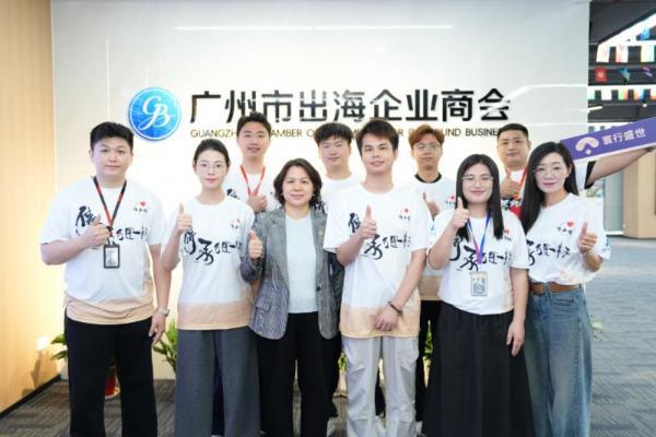 寰行盛世2026 传承行公益步行活动圆满结束联动穗港资源 赋能湾区融合 