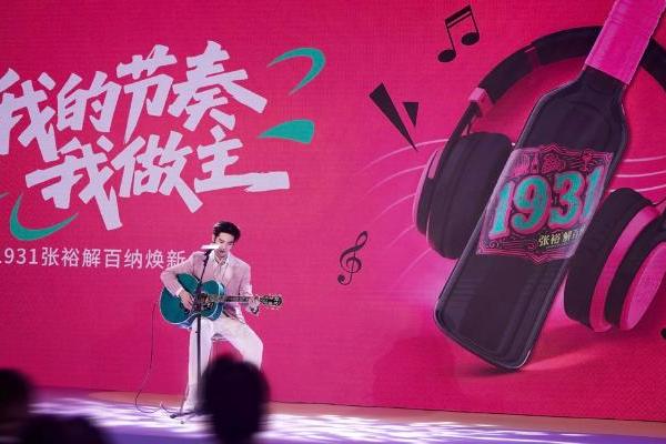 内娱真性情的人，遇上百年老钱真性情品牌 