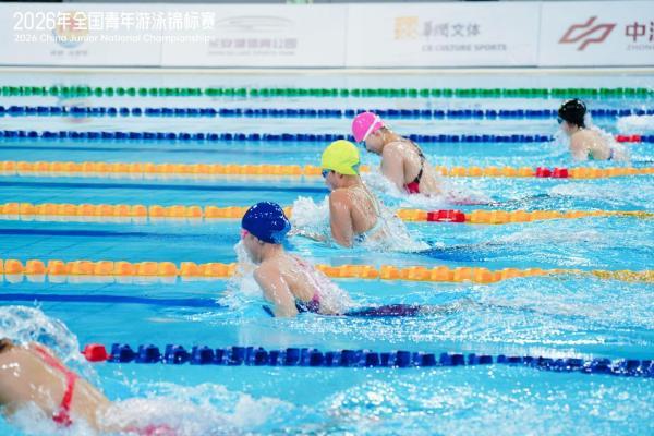 激战东安湖！2026年全国青年游泳锦标赛第二个比赛日泳坛小将奋勇争先