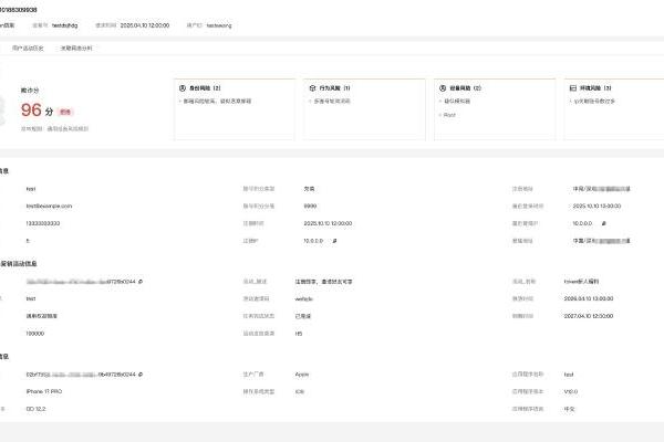 腾讯云发布 Token 防刷解决方案，精准狙击大模型黑产 
