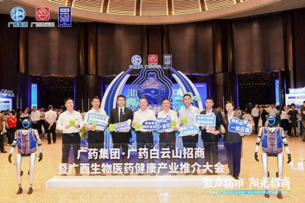 聚力拓市启新程 吉享绿城焕生机 