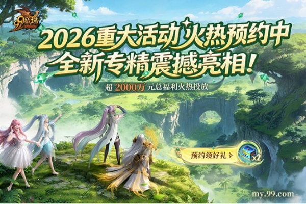 一个称号值百万：福建网龙魔域如何用“队长荣誉”撬动组队裂变