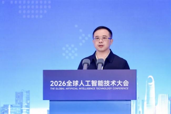 智汇余杭，共启AI新程——2026全球人工智能技术大会圆满举行 