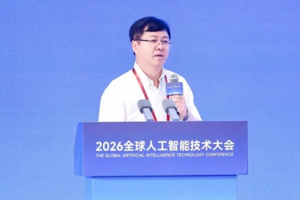 智汇余杭，共启AI新程——2026全球人工智能技术大会圆满举行 