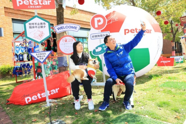 《Petstar如何把“人宠友好” 做成一种生活方式？》 