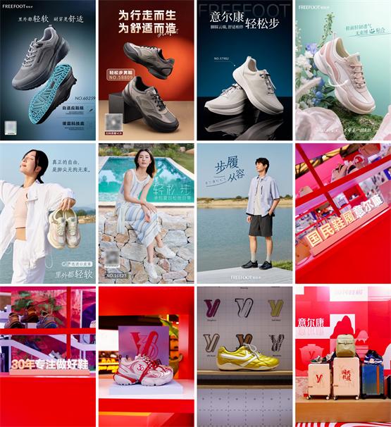政企协同护产权，优化营商促发展！意尔康维权工作纪实