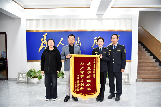 政企协同护产权，优化营商促发展！意尔康维权工作纪实