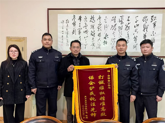 政企协同护产权，优化营商促发展！意尔康维权工作纪实