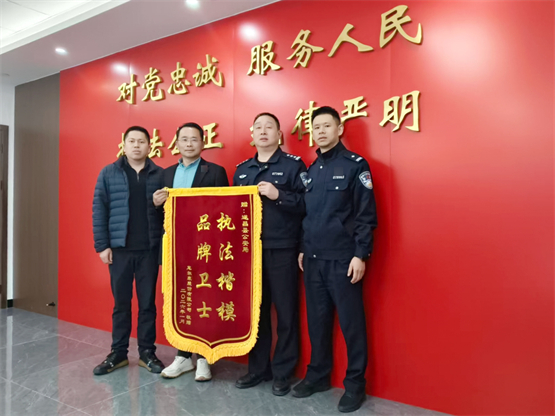 政企协同护产权，优化营商促发展！意尔康维权工作纪实