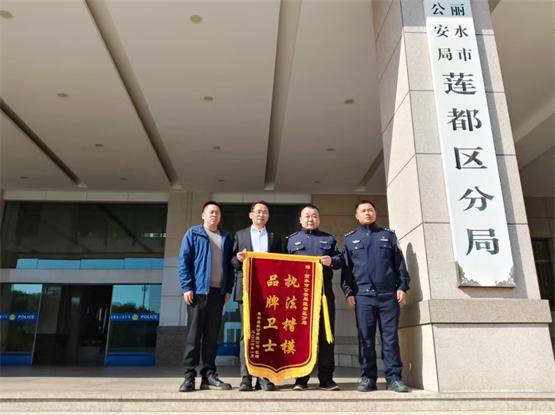 政企协同护产权，优化营商促发展！意尔康维权工作纪实