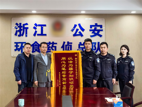 政企协同护产权，优化营商促发展！意尔康维权工作纪实
