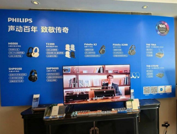 从HiFi大耳到真无线，飞利浦在TAS展上圈粉全场年轻人