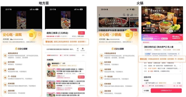 全民“夯”吃浪潮，点亮五一餐饮节点营销 