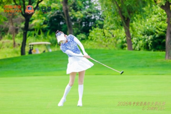 挥杆小满・共贺六载｜2026 平安荟高尔夫俱乐部 5 月月例赛 暨 6 周年庆典圆满举行