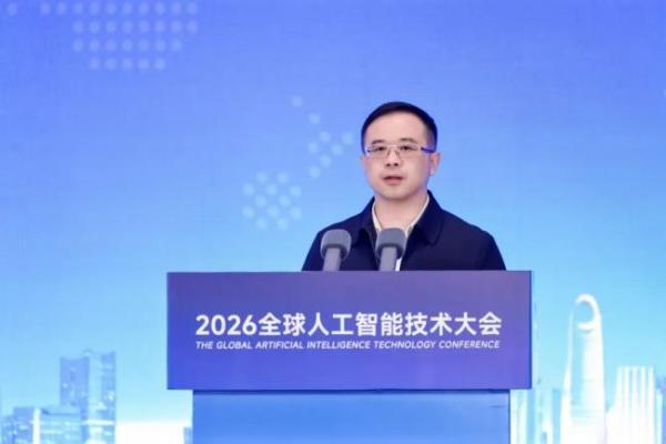 智汇余杭，共启AI新程——2026全球人工智能技术大会圆满举行 