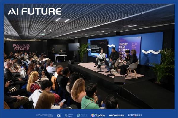 AI FUTURE 论坛于第79届戛纳电影节圆满举办 