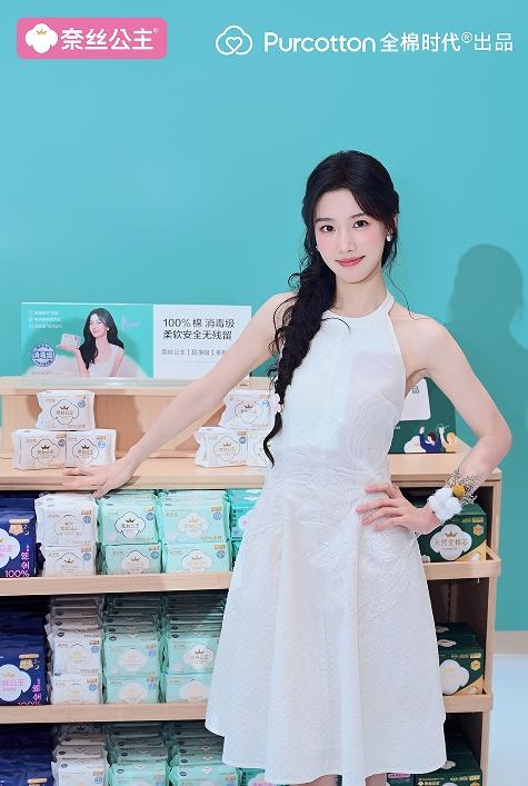 卢昱晓亮相奈丝公主“美好予她”发布会，诠释“三重美好”